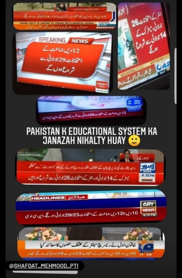 Fayzan_422's tweet photo. The funeral of Pakistani education system is in front of us,shafqat uncle is now entitled for this👏✋
#cancelboardexams2021 
#CancelExamsSaveLives https://t.co/1oZKY94VrH