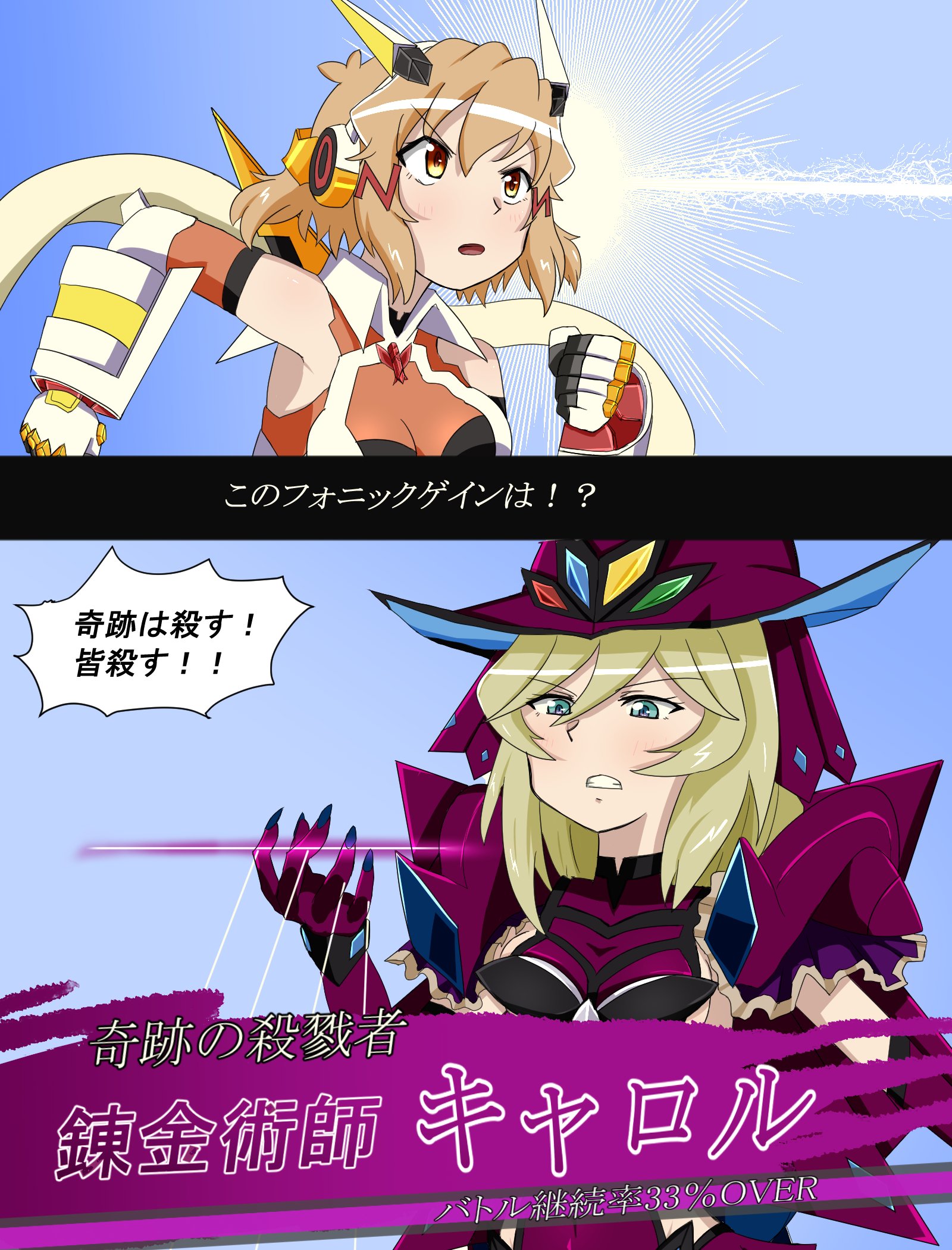 しーりゅう@シェムハ未来合同 on X: 