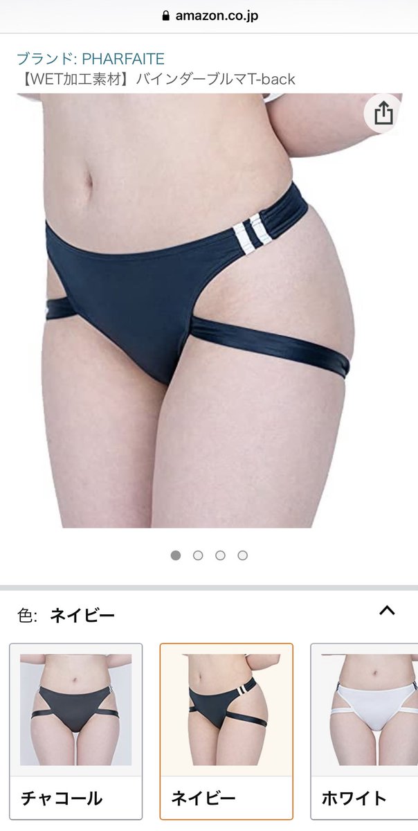 大好評のスクールスポーツウェアローライズブルマとTbackバインダー