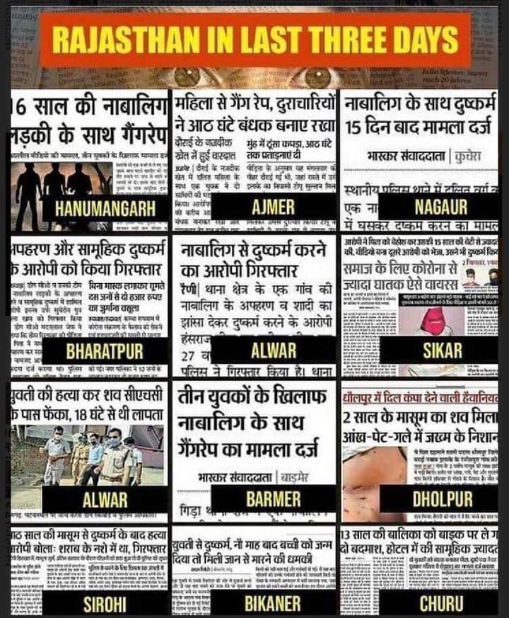 <a href="/RahulGandhi/">Rahul Gandhi</a> आप भी तो ट्वीट करके ज्ञान दे रहे हो ,कभी राजस्थान के क्या हाल है उधर भी ध्यान देना चाहिये या राजस्थान की जनता ने कोई गुनाह कर दिया आपकी सरकार बना कर..?