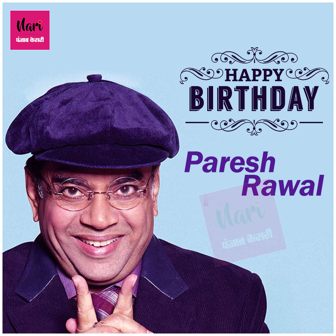 Happy Birthday Paresh Rawal   
