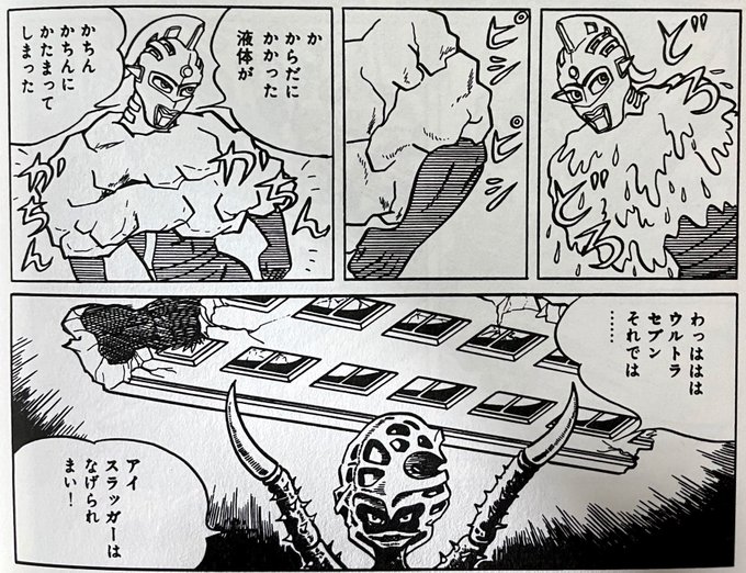 アンドロイド0指令 を含むマンガ一覧 ツイコミ 仮