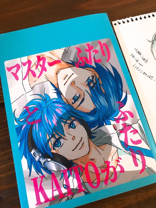 やったー!!!!!!かのこさんのご本届いた!!!!!!直筆イラスト付き!?!?!?!?ワァァァァァア!!!!!!!!???????? 