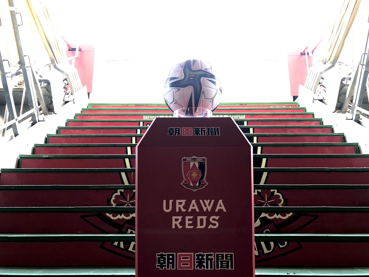 浦和レッズオフィシャル S Tweet 今の埼玉スタジアム 本日5 30 日 名古屋戦は18 04キックオフ 試合情報 チケットは完売 Dazn Jpn のご加入はこちら Onehearttogether Urawareds 浦和レッズ Wearereds 朝日新聞 Jリーグ Dazn Trendsmap