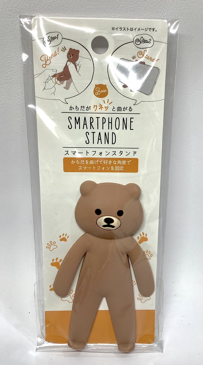 تويتر ジュン على تويتر セリア ポリニアン スマートフォンスタンドになるクマのフィギュアです T Co 3tsycohmue