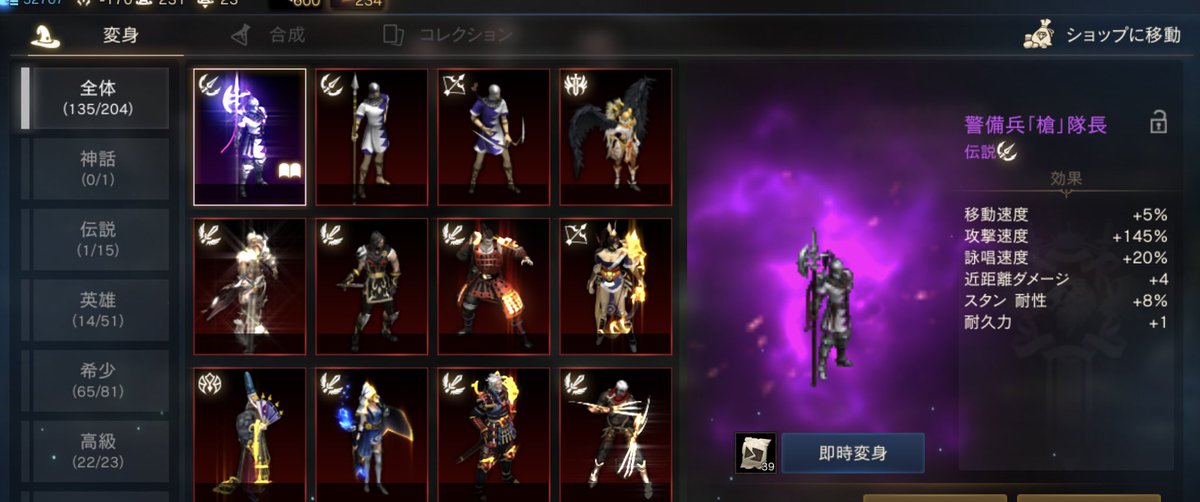 S0eBox's tweet image. 隊長に就任しました(°▽°)