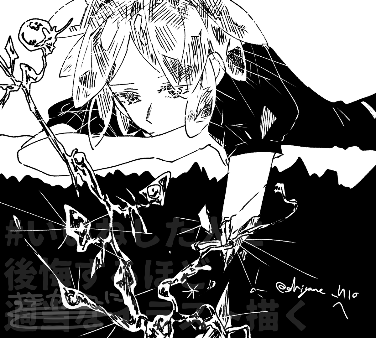 @shigure_1110 
# いいねした人に後悔するほど適当なイラスト描く 