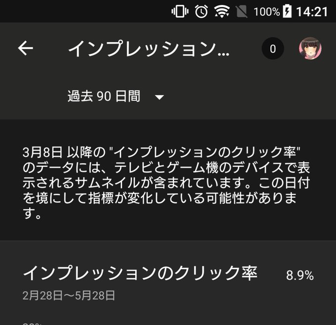 サムネ画のtwitterイラスト検索結果 サムネ画のtwitterイラスト検索結果