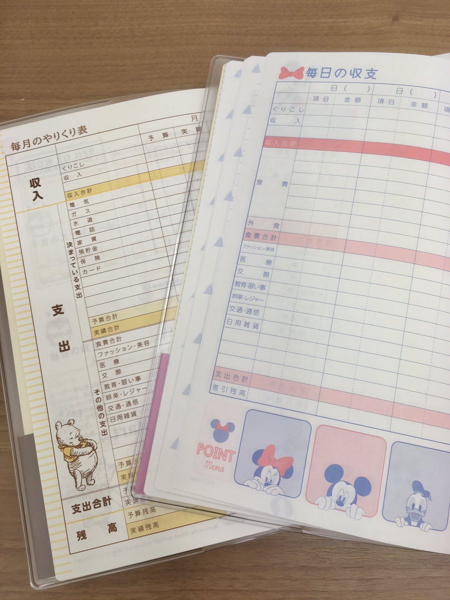 東急ハンズ渋谷店 毎月のスケジュール 収支 やり繰り項目などシンプルなフォーマットになっていて 家計の管理がしやすいディズニー キャラクターの家計簿です Daigo ディズニー家計簿 各1 3円 税込 ダイゴー 家計簿 ハンズ渋谷 ５ｃフロア べ