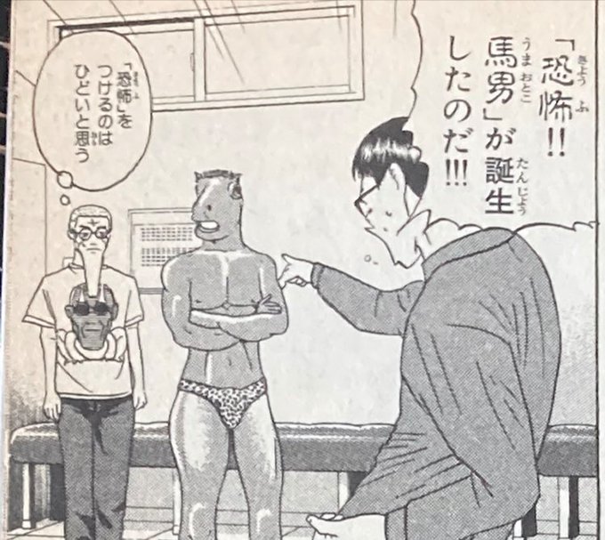 Squat星人ササキエル Squat Sasakiel さんのマンガ一覧 リツイート順 3ページ ツイコミ 仮