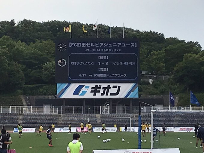 かんちゃん 小野路の妖精さん がハッシュタグ ゼルビアjrユース をつけたツイート一覧 1 Whotwi グラフィカルtwitter分析 かんちゃん 小野路の妖精さん がハッシュタグ ゼルビアjrユース をつけたツイート一覧 1 Whotwi グラフィカルtwitter分析