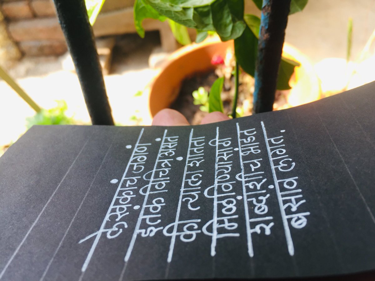 kcalligraphy15's tweet photo. Daily devnagri Practice ✍
Normal lettering
Paper - Black tinted sheet
Size- https://t.co/FvKsX00SgU
Pen - white Gelly Roll pen🖊
#calligraphy #calligraphylettering #calligraphyart #calligraphypractice #calligraphylove #kcalligraphy #gothic #handlettering https://t.co/2FOxbf7m8z