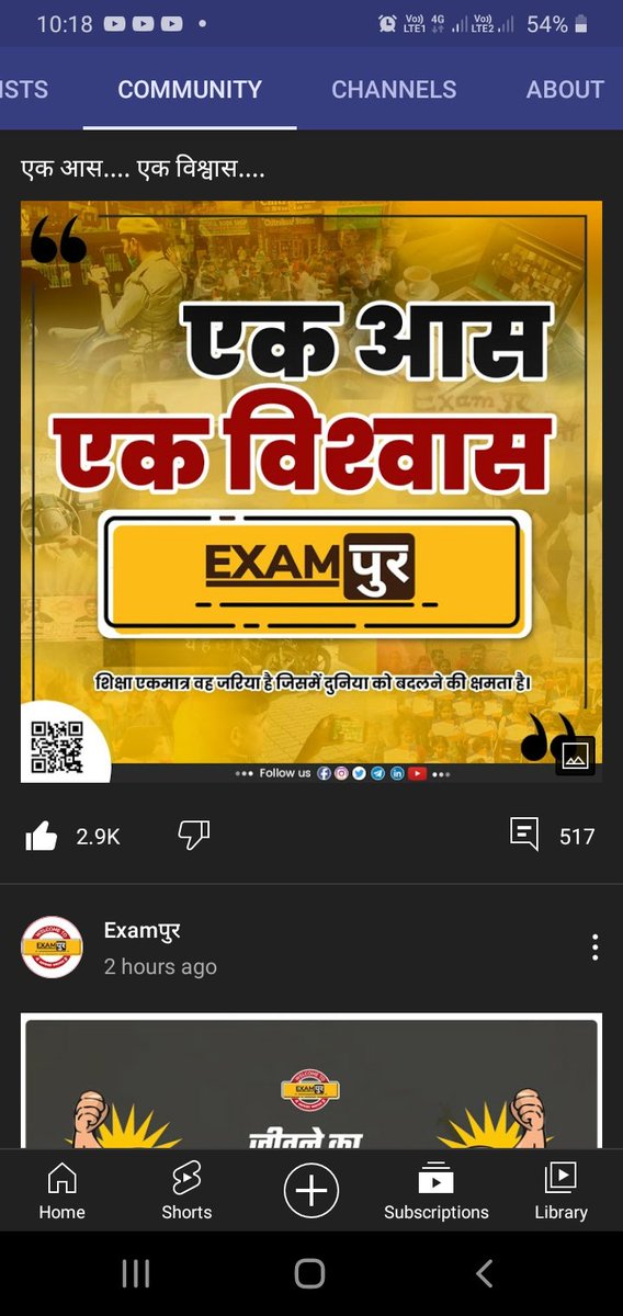 kmrashmi02's tweet photo. #exampur https://t.co/qJchA3X6Vc