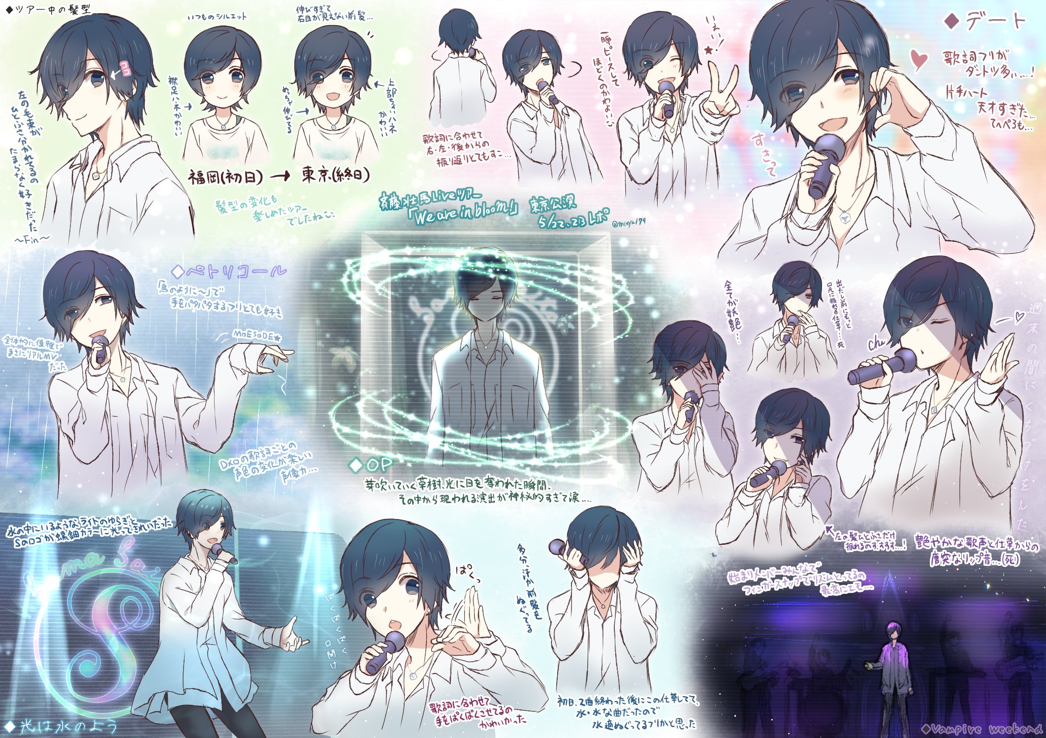 斉藤壮馬/Live Tour 2021\"\"We are in bloom!\"\"… CDJapan : Live Tour 2021 
