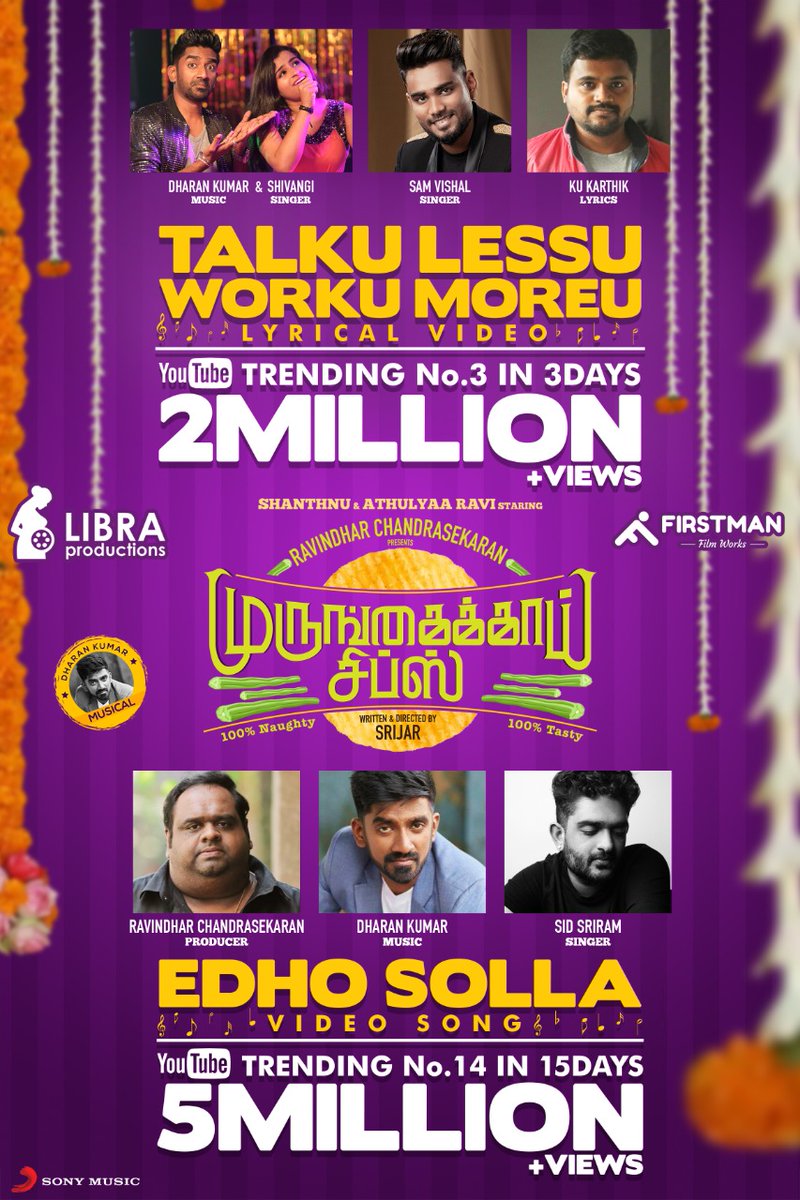 Rocking the charts! 💯🤩 #EdhoSolla ❤️➡️ bit.ly/EdhoSollaVideo #TalkuLessuWorkMoreu 🥰➡️ bit.ly/TalkuLessWorku… @FirstManFilms @imKBRshanthnu @AthulyaOfficial @dharankumar_c @Srijar_Director @LIBRAProduc #MurungakkaiChips