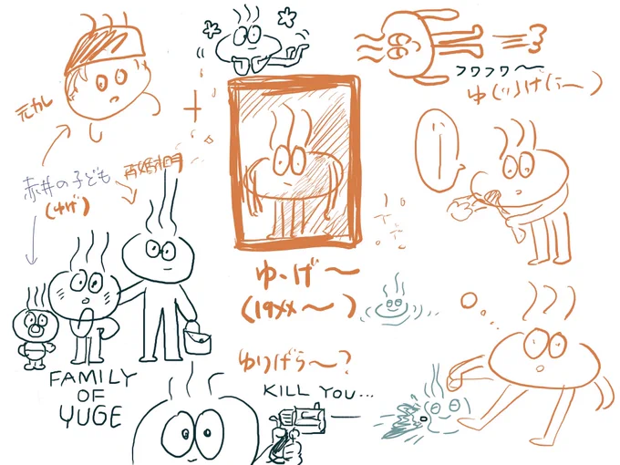 これは昨日の地獄絵図♨♨♨
あむあずパラダイスだったはずがどうして…(そして似てる) 