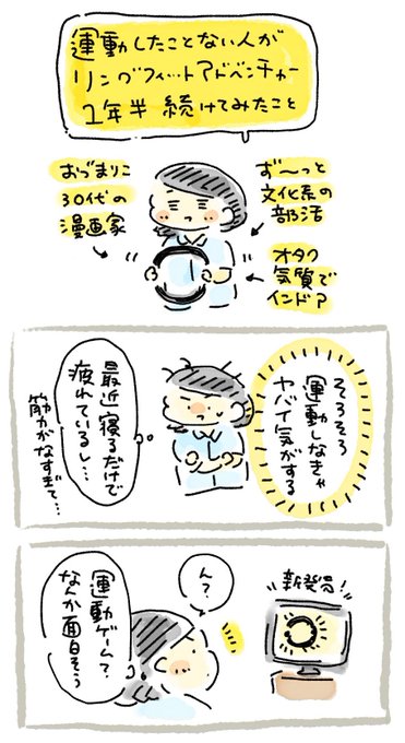 おづまりこ Mariskosan さんのマンガ一覧 ツイコミ 仮