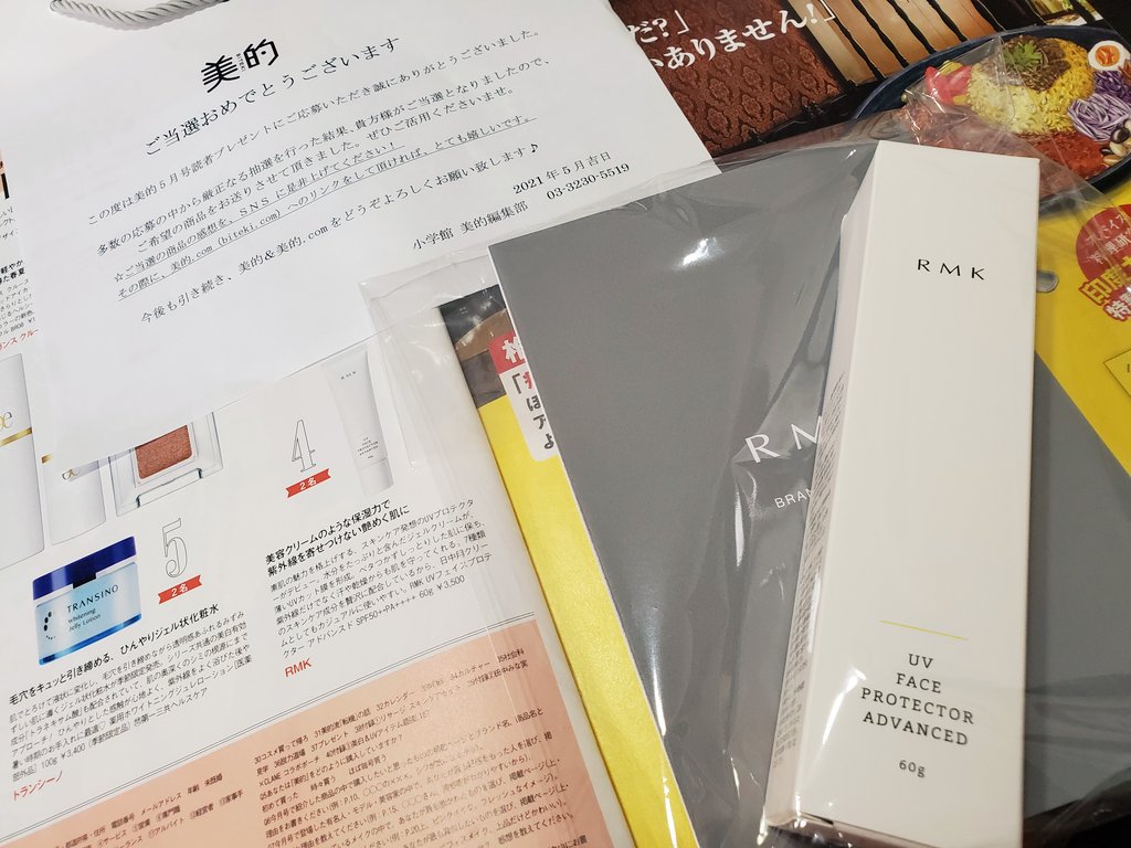 bestpictjg2x 画像をダウンロード美的今月号 bestpictjg2x 画像をダウンロード美的今月号