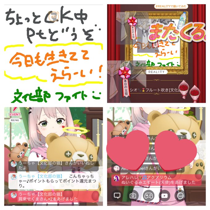 休憩中 高画質 のtwitterイラスト検索結果 古い順