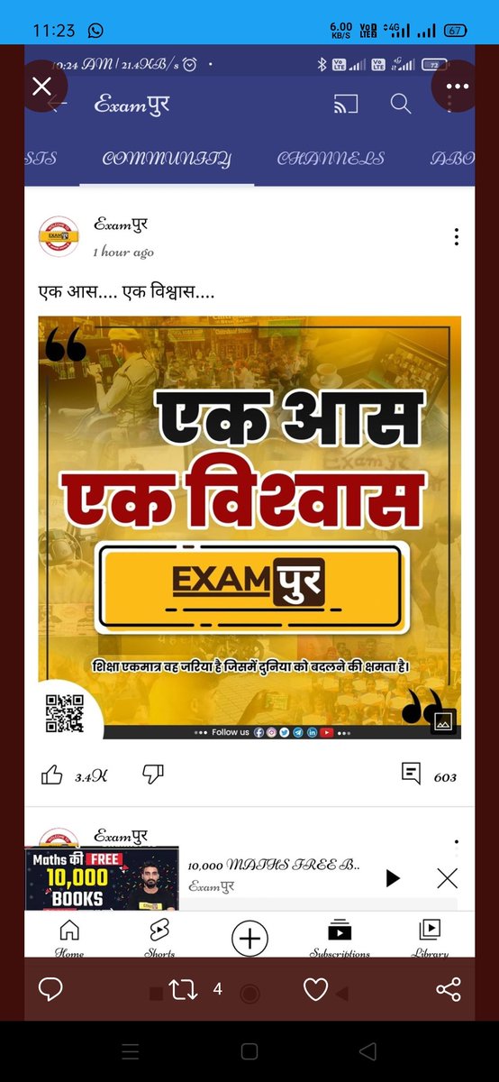 anshulakyadav's tweet photo. #exampur
#Exampur https://t.co/69IQuzcNG9