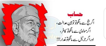 jadoon6968's tweet photo. #truth #hamidmir https://t.co/4sOtRs9Iro