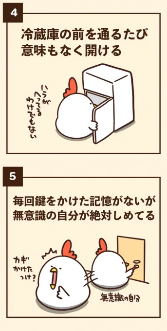 @debu_dori ⑤番超ありがち 