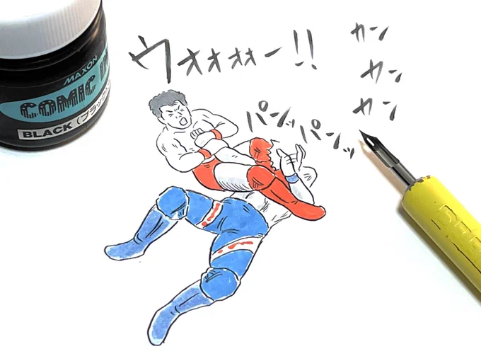 ズル休みして友達とリングス観に行った。だって田村vsハンだもの。

#味のプロレス #バイトやらかし大会 