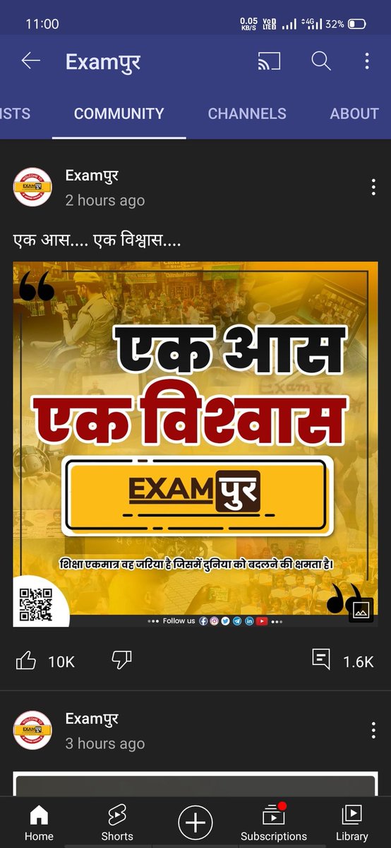 Deepakk72197237's tweet image. #exampur