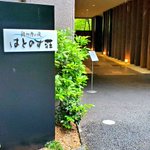 ツイートに含まれる画像
