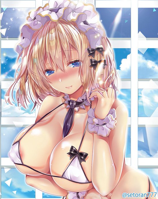 「おはよう。いい天気ね。今日は何する……?♥」 