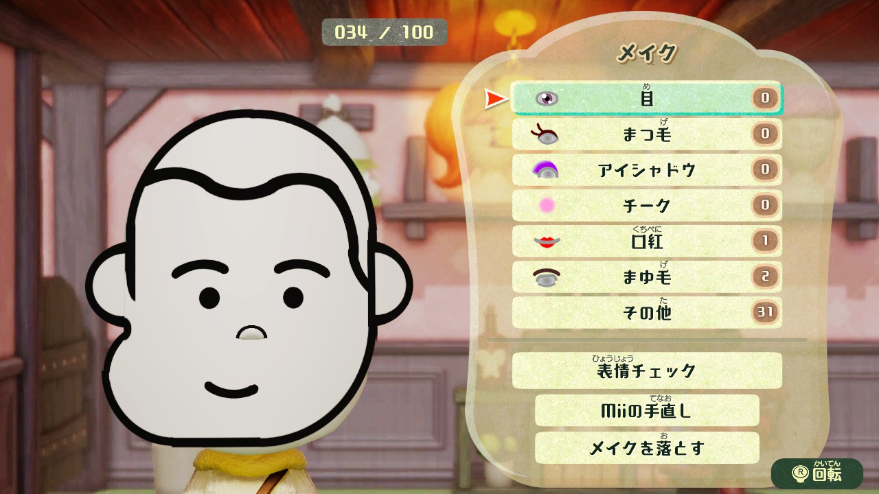 miiさま確認ページ♡ mii (@mii11_mii) / X
