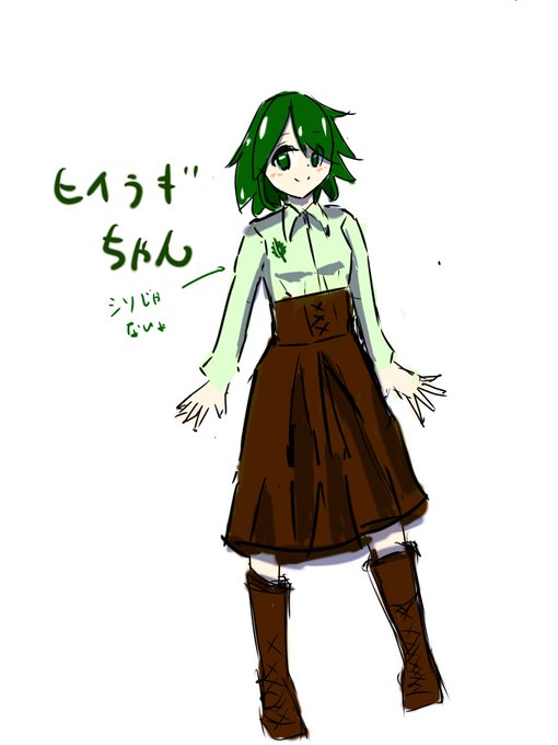 ヒイラギのtwitterイラスト検索結果