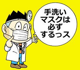 モアイくんのtwitterイラスト検索結果