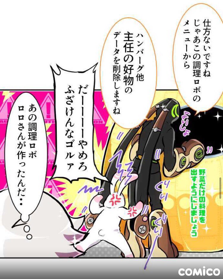 キャラクタープロフまとめ キャラクタープロフまとめ