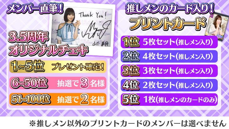 2022超人気 乃木フェス 山下美月 直筆サイン入りプリントカード