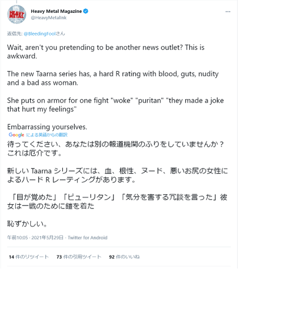 不満のtwitterイラスト検索結果 不満のtwitterイラスト検索結果