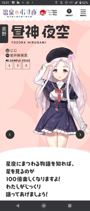登別のtwitterイラスト検索結果 登別のtwitterイラスト検索結果