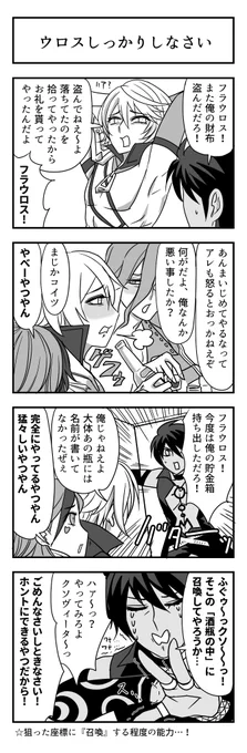 水クズ 