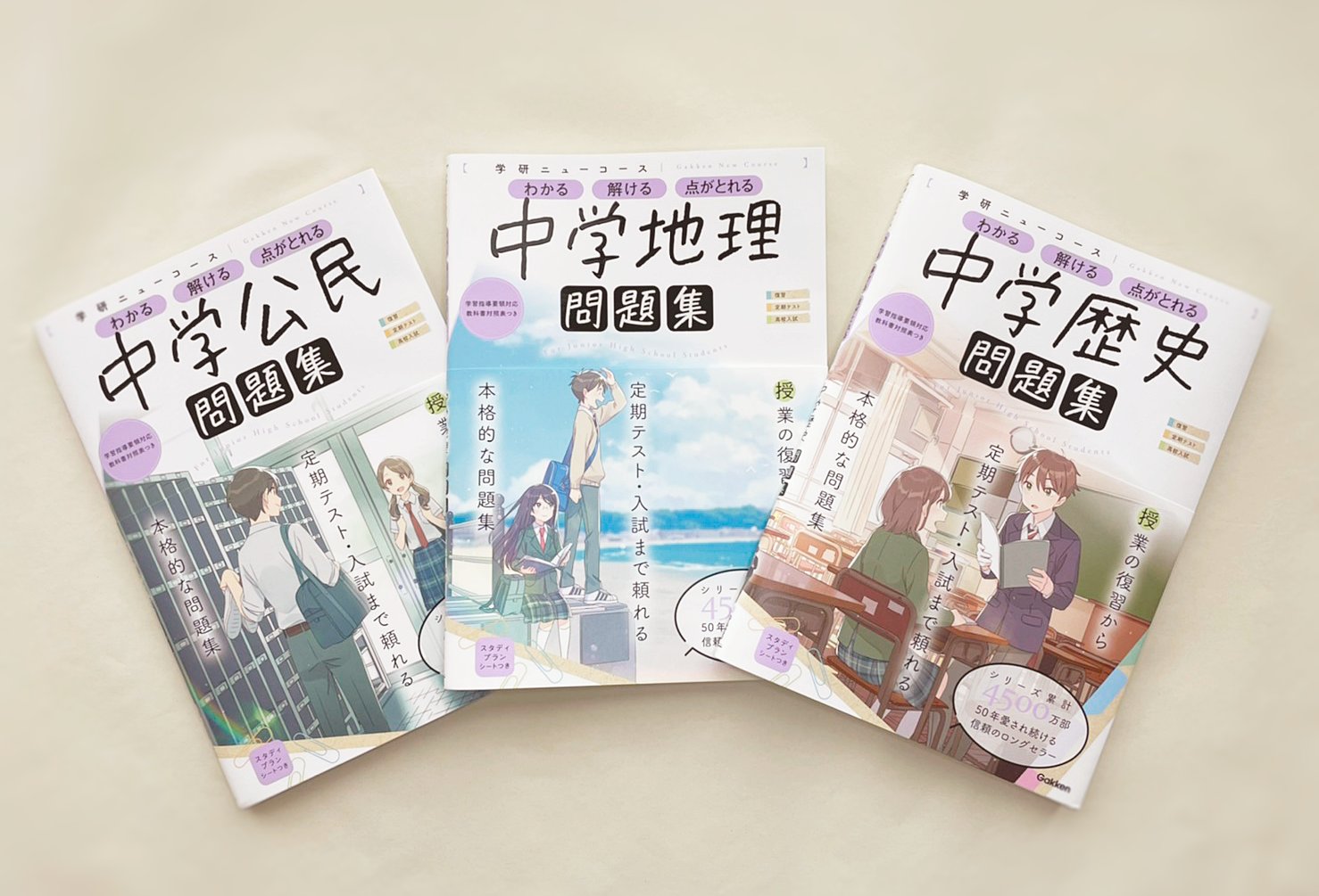 へちま 中学社会３教科のイラストを担当させていただいたニューコース参考書から問題集が発売になりました 参考書の方もご好評いただいているようで嬉しいです T Co Pfowgwbiov T Co T2mmoso40e Twitter