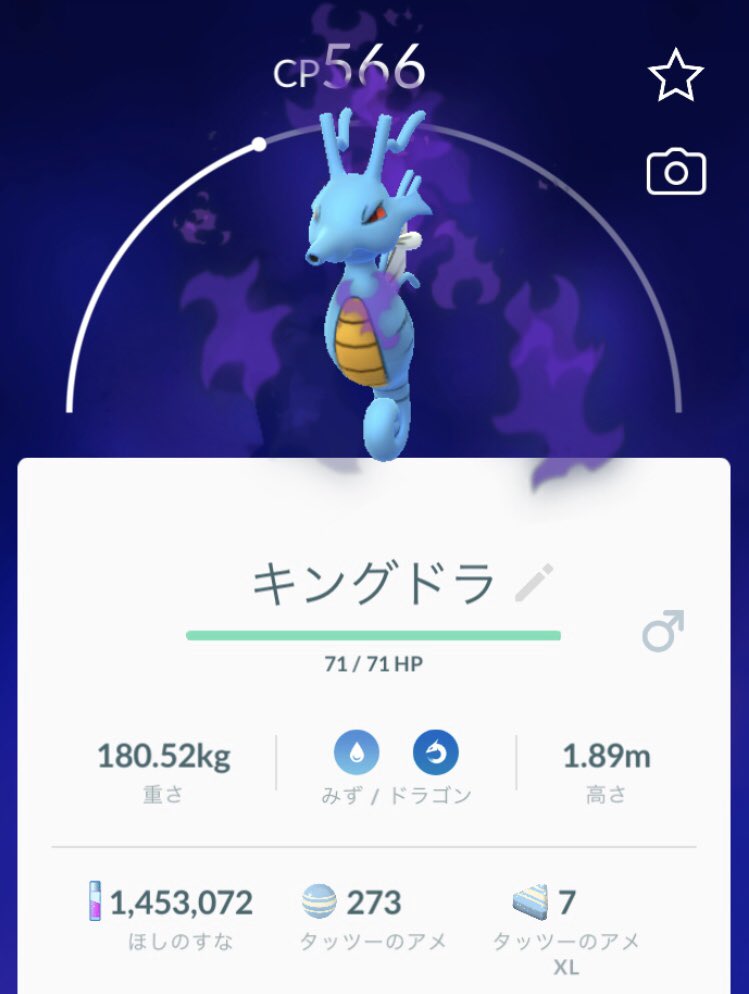 ٹوئٹر پر シャドウポケモン図鑑 ہیش ٹیگ