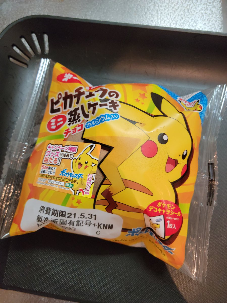 ポケモンパンアレンジレシピ Twitter Search ポケモンパンアレンジレシピ Twitter Search