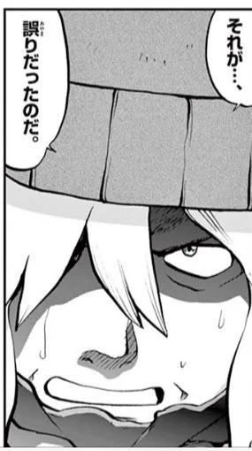@SnowSaltP 先行版で修正してあるのに、どっから引っ張ってきて使ったんだろ。捨てといてほしいなあ。 