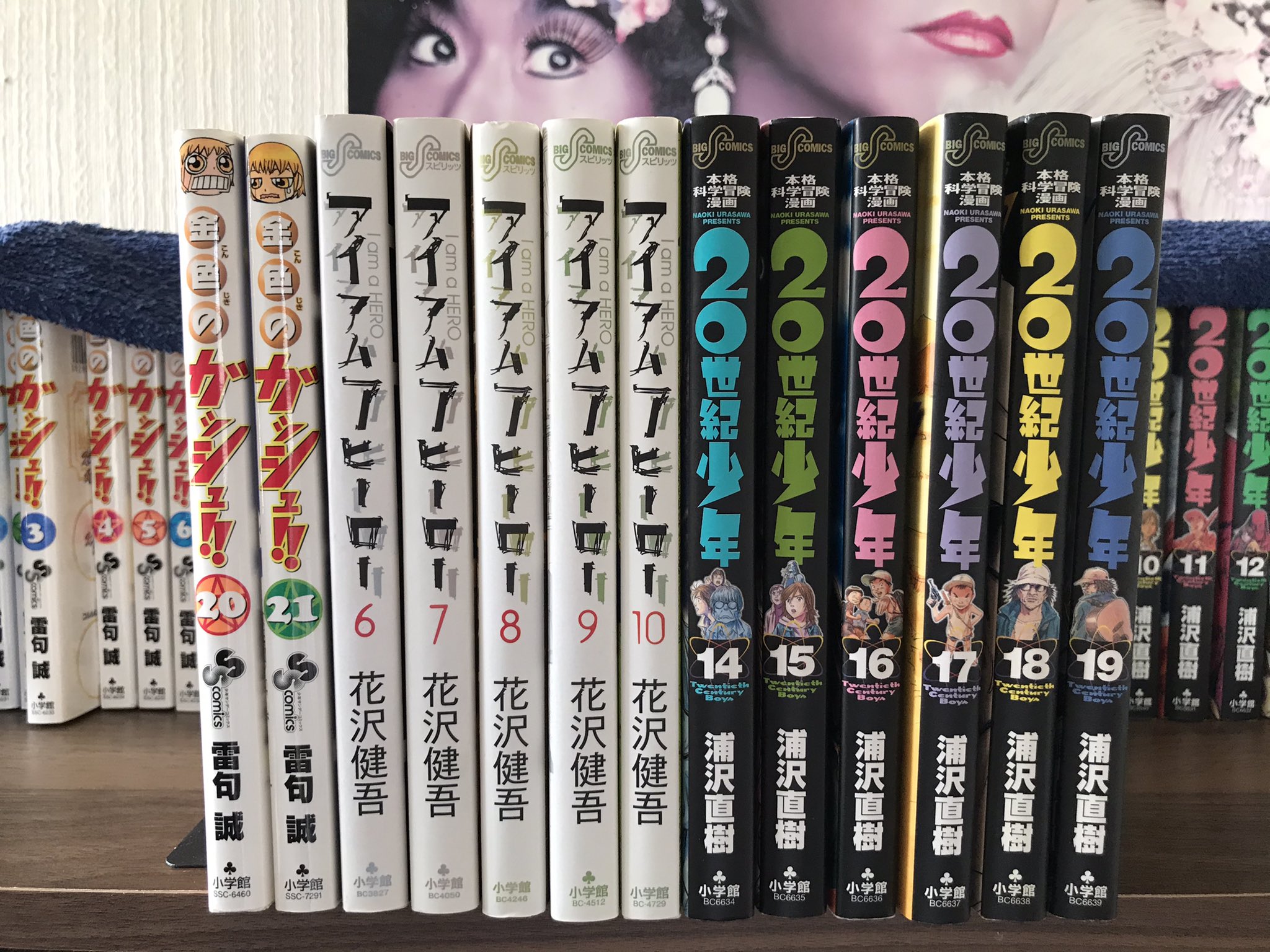 Gucciさん Bookoffで買ってきました 今日買った漫画 金色のガッシュ 21巻 アイアムアヒーロー 6 10巻 世紀少年 14 19巻 T Co Jvpah1dkbu Twitter