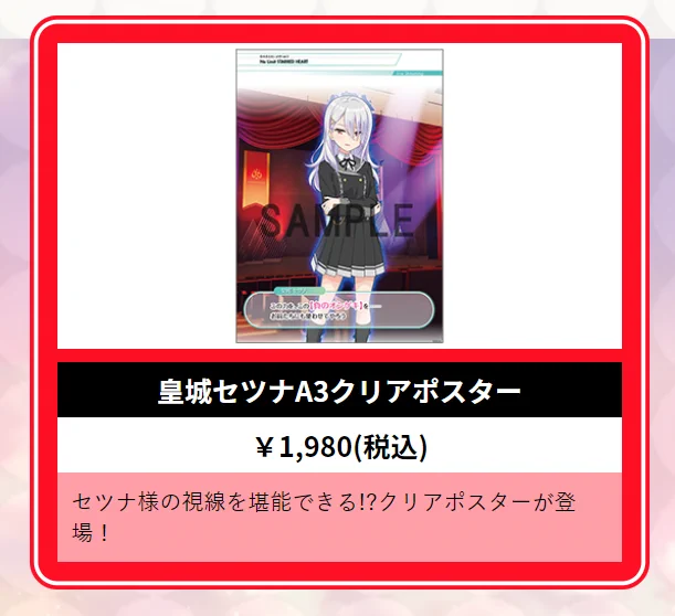 オンゲキ公式 on X: 