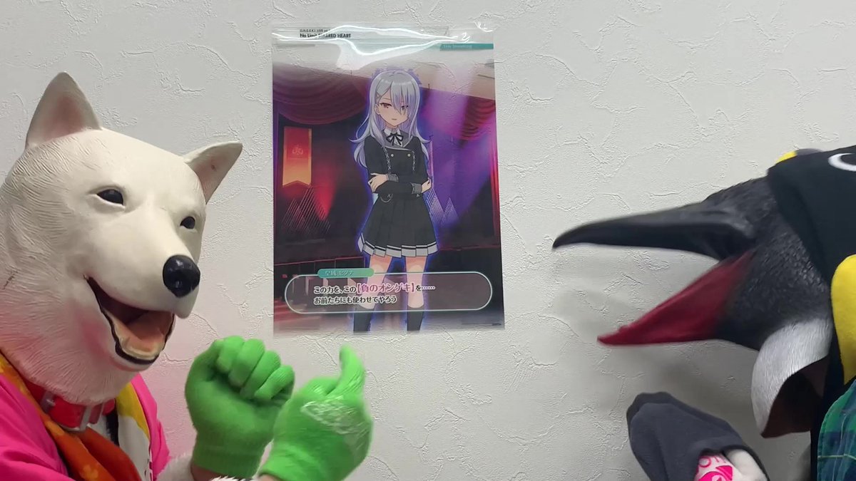 オンゲキライブグッズ紹介⑤皇城セツナA3クリアポスター】セツナ様の