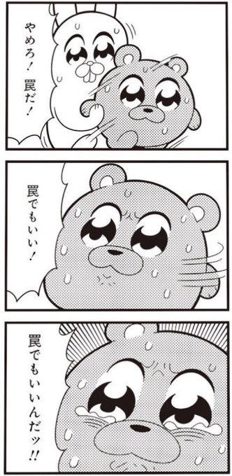 青柳のジューンブライドイベ? 