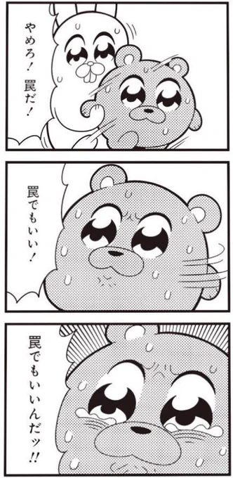 青柳のジューンブライドイベ? 