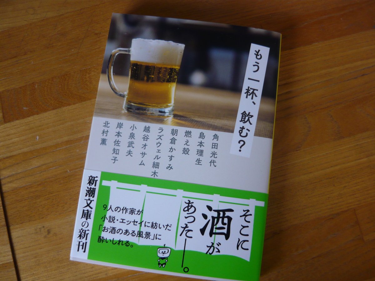 ラズウェル細木 28日発売されました T Co 7xumdkzegr Twitter