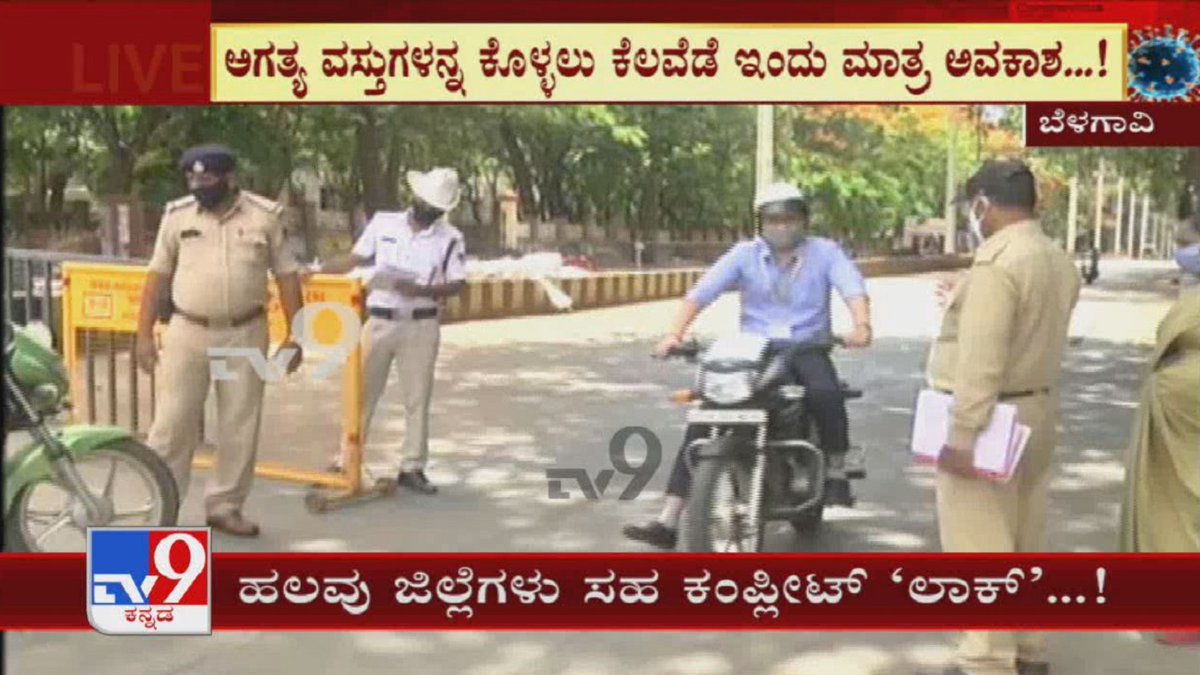 tv9kannada's tweet photo. TV9 Reality Check: Police Seizing Vehicles For Lockdown Violation At Chennamma Circle, Belagavi
Video Link ► https://t.co/V2KOEuIRwP
#TV9Kannada #LockdownViolators #PoliceCheckingVehicles #SeizeVehicles #Covid #Coronavirus #KannadaNews #Belagavi #ChennammaCircle https://t.co/ZMdjL4qjfX