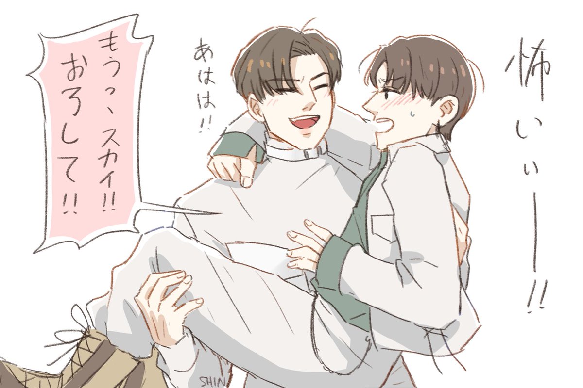 cshinjam's tweet photo. スカイはたくみにお姫様抱っこしたいだって… https://t.co/TwAjCHZCWd